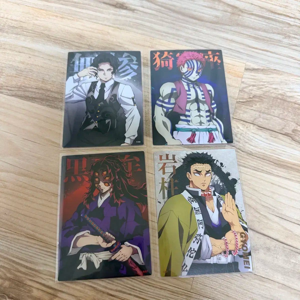 鬼滅の刃コレクティングカード プロフィールカード まとめ売り - メルカリ