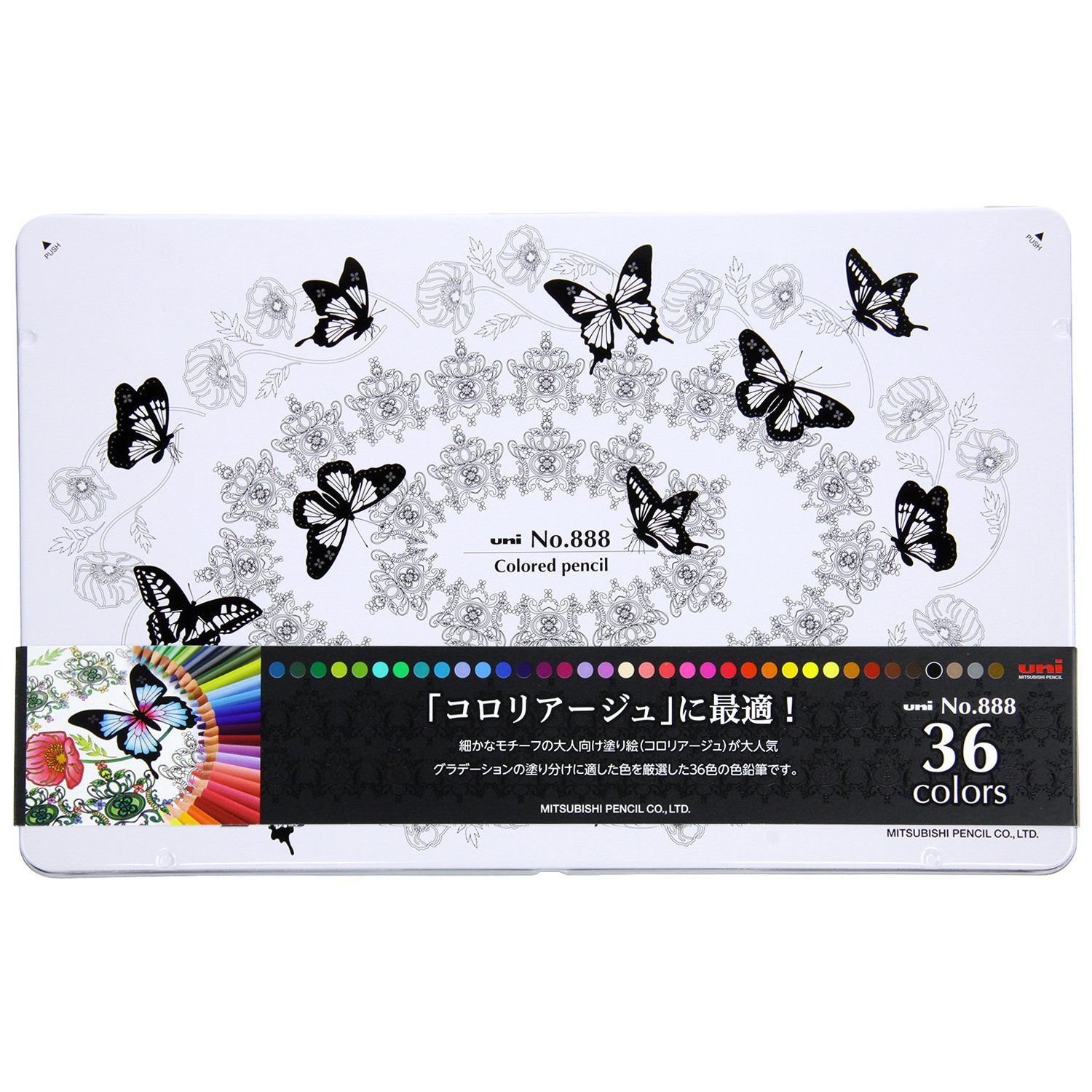 ニシキエビ 錦海老 伊勢海老 えび 剥製　標本 木製フレーム付き 昆虫用品 ニシキエビ 錦海老 伊勢海老 えび 剥製 標本 木製フレーム付き