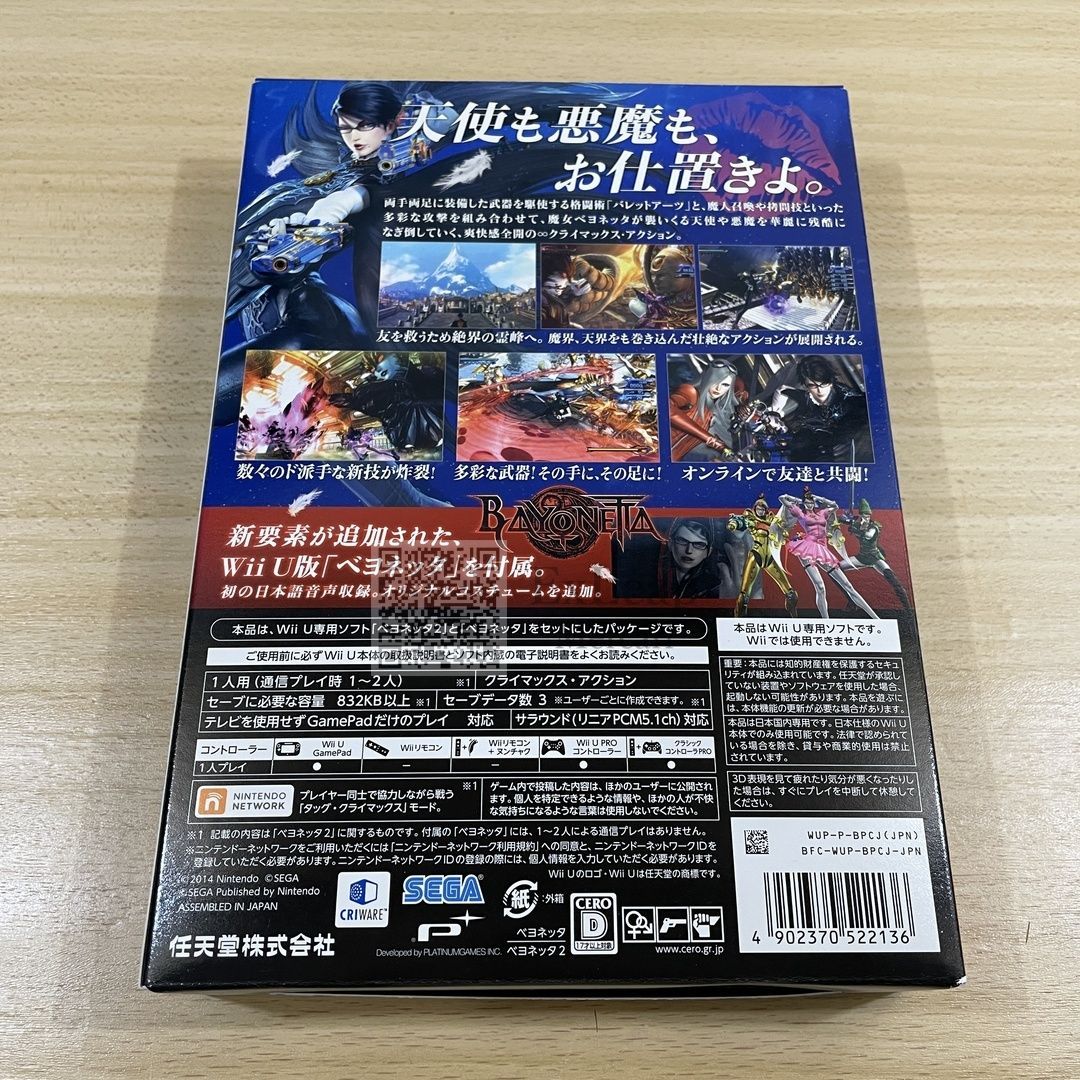 BAYONETTA2 WiiU - メルカリ