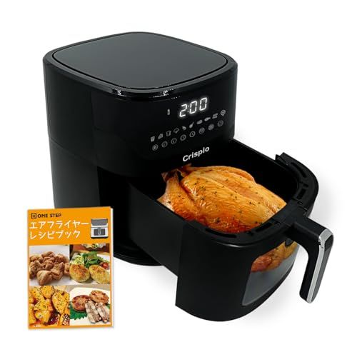 新品】【油で、揚げない。】 電気フライヤー 揚げ物 ノンフライ