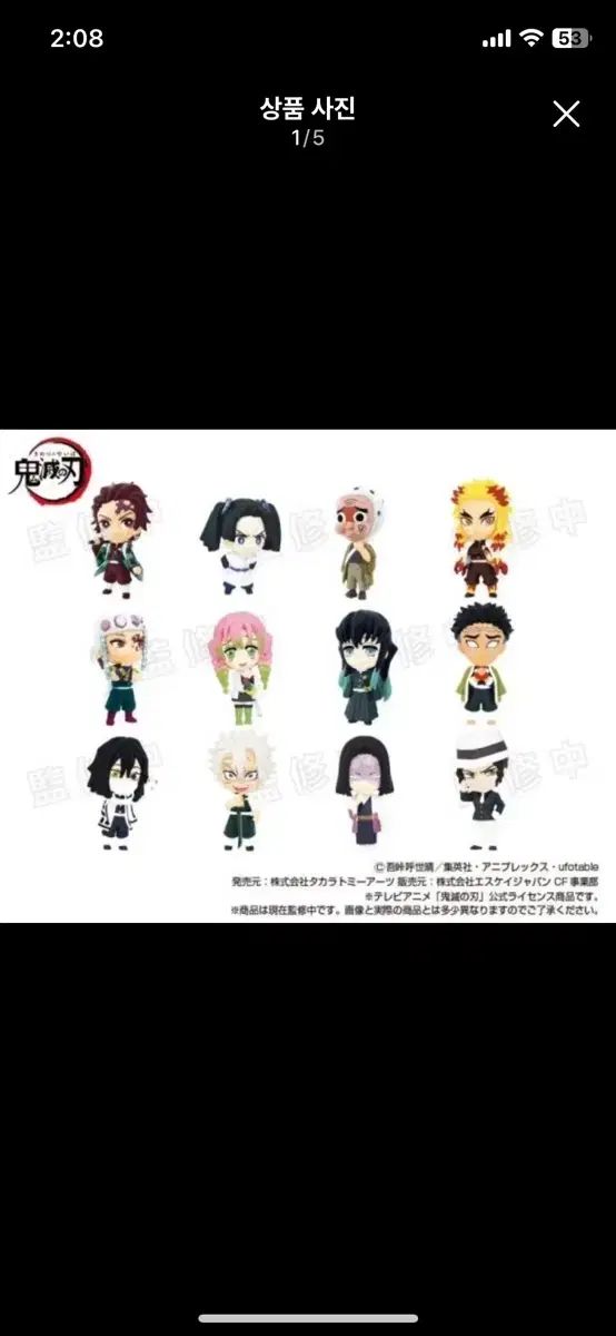 フィギュア 日本未発売 韓国ライセンス商品 ONE PIECE フィギュア
