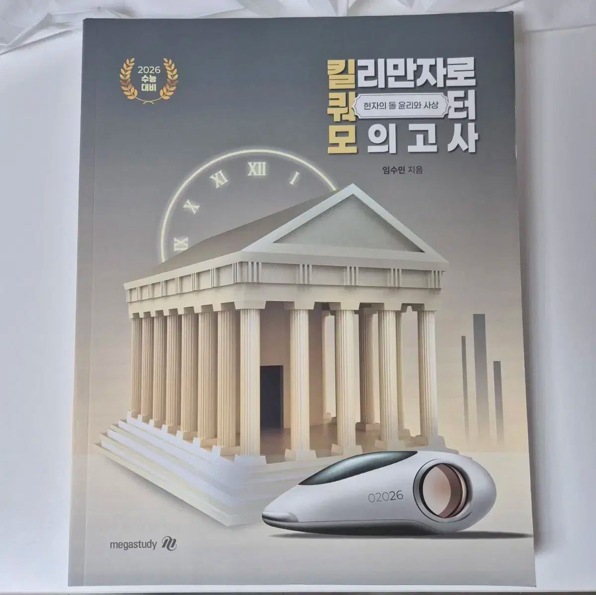 オトガ カラマリ コースター コレクション 笹塚 コンプリートセット