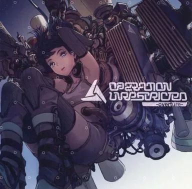中古】同人音楽CDソフト Operation Unrestrected -overture