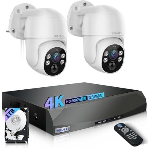 4 K 800万画素 双方向通話 自動追跡 PTZ制御 poe 防犯カメラセット 有線 屋内 屋外poe給電 監視カメラ 録画機セット