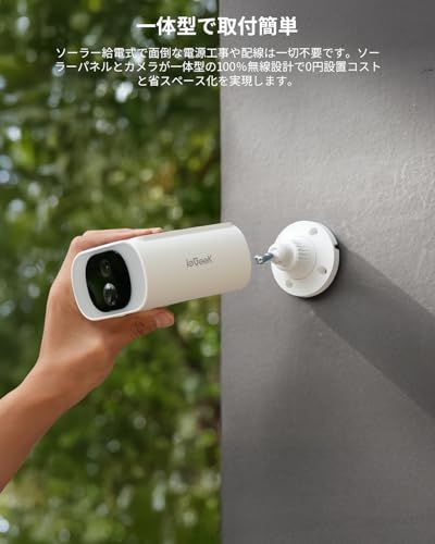 太陽光充電18灯強化夜間