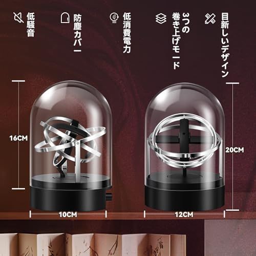 NEWTRY ワインディングマシーン ウォッチワインダー 機械式腕時計用 自動巻き上げ機 腕時計収納ケース 静音 防磁 自動巻き 1本巻き上げ 3つの回転モード USB電源コードとACアダプター付き シルバー