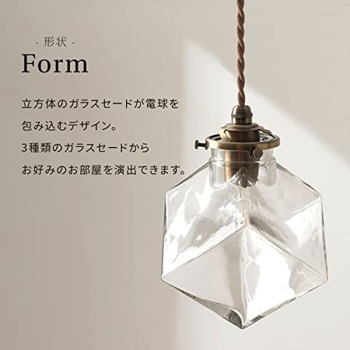  ペンダントライト LED ガラスキューブ 照明器具 E 17 吊り下げ灯 1灯 コード 長さ調整可 リビング 廊下 飾りライト クリア 17432 fe 2 その他 キッチン 食器