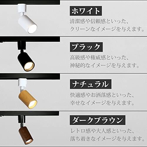  Allegro Lighting ダクトレール スポットライト ダクトレール照明 LED一体型 ダクトレールライト 60 W形相当 ライティングレール用ライト LED内蔵式 電球不要 7 W 角度可動 取付簡単 リビング キッチン 北欧 22 c 4 e 88 d その他 キッチン 食器