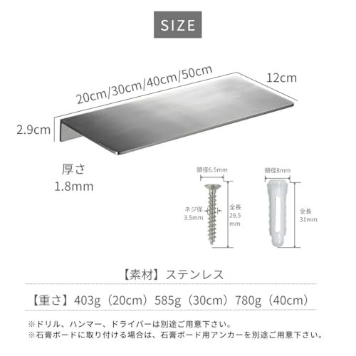 adelphos ウォールシェルフ ステンレス 横幅20 30 40 50 cm 壁掛け棚 シルバー WS 1 S e 2 f 2617