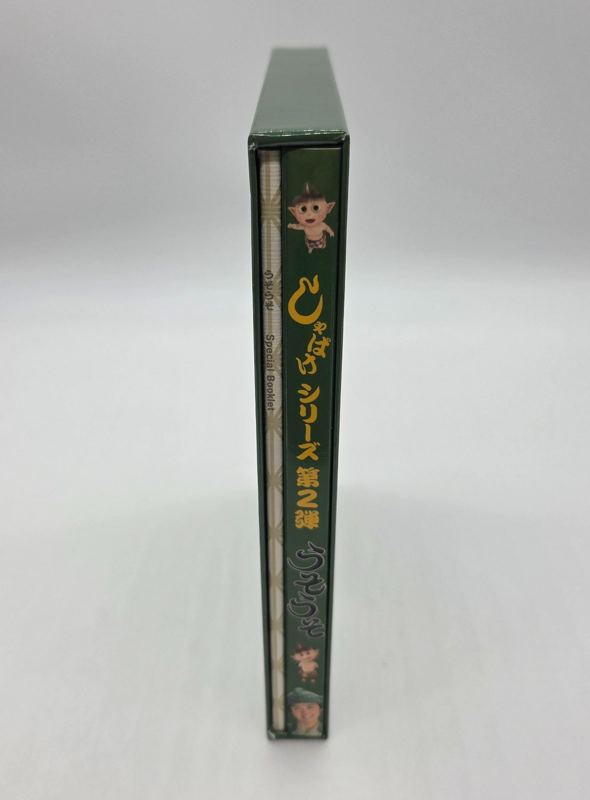 しゃばけシリーズ第2弾 うそうそ DVD 手越祐也 - メルカリ