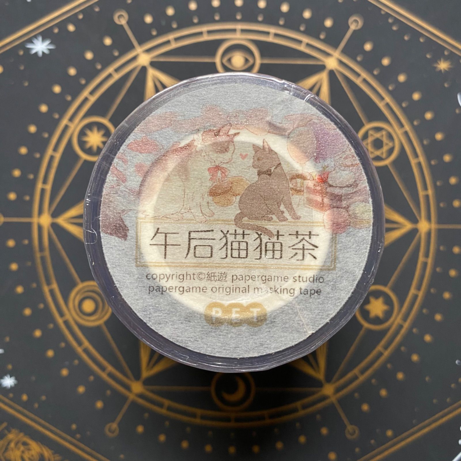 9016】海外 マステ 10m巻 PETマスキングテープ 猫 動物系 - メルカリ