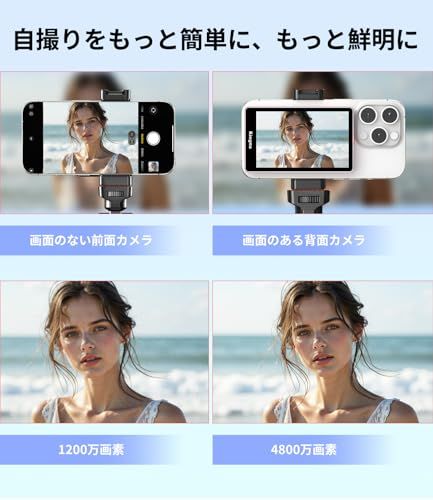 Magsafeスマホ モニター