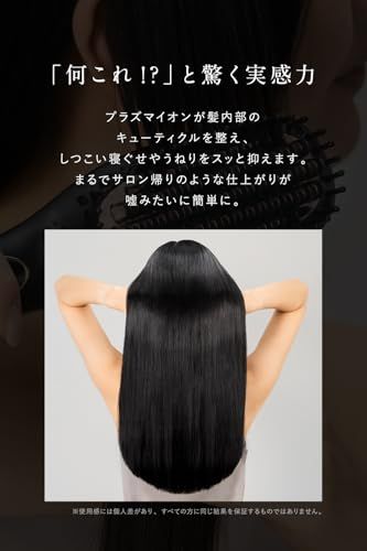 ヘアアイロン