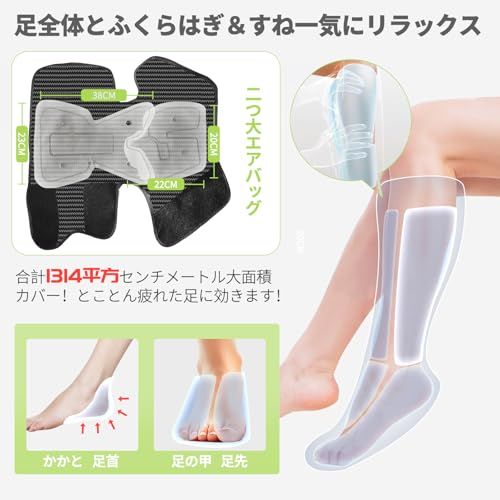  フットケア 足リラクセーション セット 2つの大型連続大容量エアバッグ 足温器 着るこたつ 足裏ぽかぽか フットウォーマー すね対応 コンセント式 着る電気毛布 ホット脚入れヒーター 電気足温器 ホット足入れヒーター 加熱パ 40 da 7490 その他 キッチン 食器