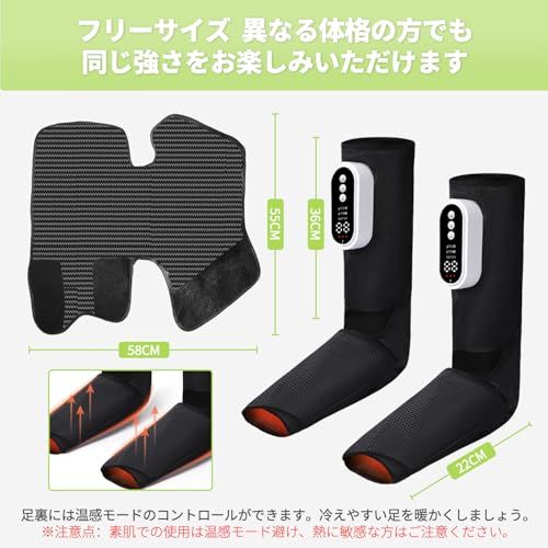 着るこたつ 足裏ぽかぽか