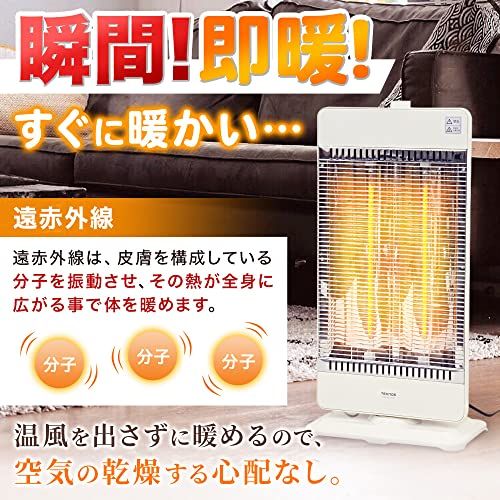 UPstore 速暖2秒 カーボンヒーター 遠赤外線 電気ストーブ 2段階切替 900 W 450 首振り 軽量 省エネ 暖房器具 安全装置 ホワイト 3150088 d