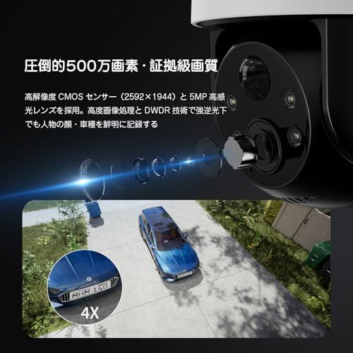  2025進化ソーラー真一体型 高効率充電 防犯カメラ 屋外 ソーラー 100％完全無線 500万高画素 監視カメラ 電源 配線工事不要 夜間 暗視 双方向音声 警報通知 Bluetoothペアリング 360° ad 5 c 281 f その他 キッチン 食器
