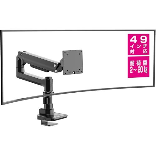 グリーンハウス ウルトラワイドモニター対応モニターアーム 17 49インチ対応 耐荷重2 20 kg ガス圧 4軸 ブラック GH AMDU 1 BK 91 a 99 b 49