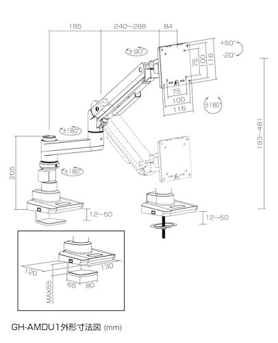 グリーンハウス ウルトラワイドモニター対応モニターアーム