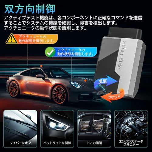  Ediag Elite OBD 2診断機Bluetooth 双方向制御スキャナー iOSとAndroid用の全システム診断ツール 15以上のホットリセット CANFDプロトコル FCA AutoAuth サブスクリプ f 6609534 その他 キッチン 食器