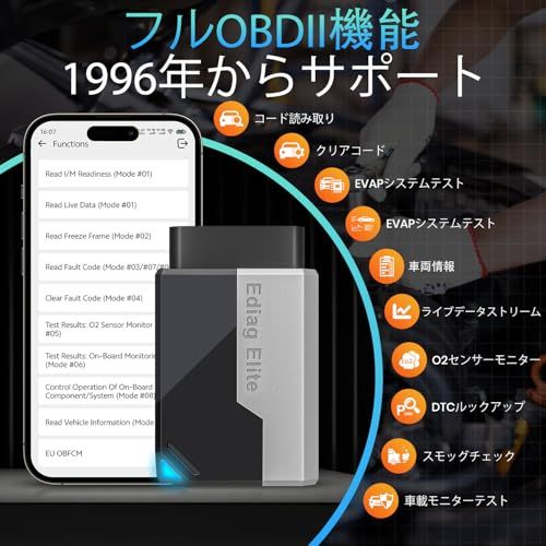 15以上のホットリセット