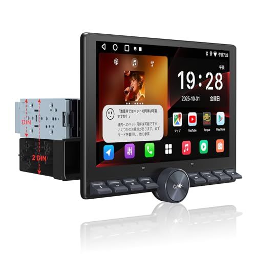 1 DIN 2 ディスプレイオーディオ 10.1インチQLED Android カーナビ タッチパネルと物理ボタン ワイヤレスCarPlay Auto HDMI入力 出力 DSP RCA SUB AMP WiFi 6 b 35 d 93 a