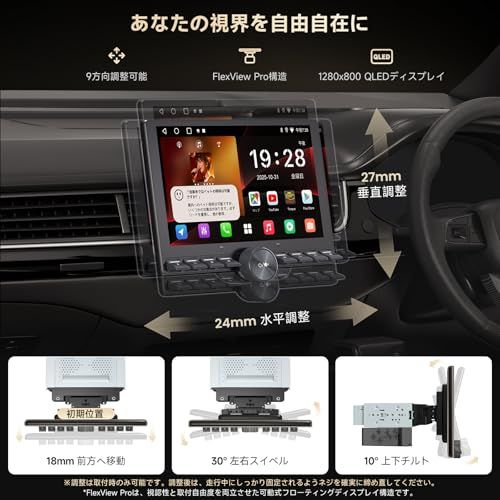 1 DIN 2 ディスプレイオーディオ 10 1インチQLED Android カーナビ タッチパネルと物理ボタン ワイヤレスCarPlay Auto HDMI入力 出力 DSP RCA SUB AMP WiFi 6 b 35 d 93 a