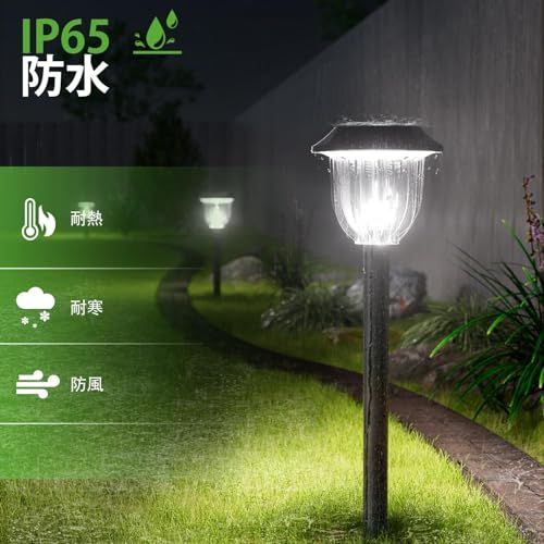 ソーラーライト 屋外 防水 IP 65 明るいソーラーガーデンライト 昼光色 自動点灯 消灯 セット 埋め込み 3つの高さ パスライト 庭 花壇 芝生 歩道 テラス 景観に適用 da 4 d 405 c