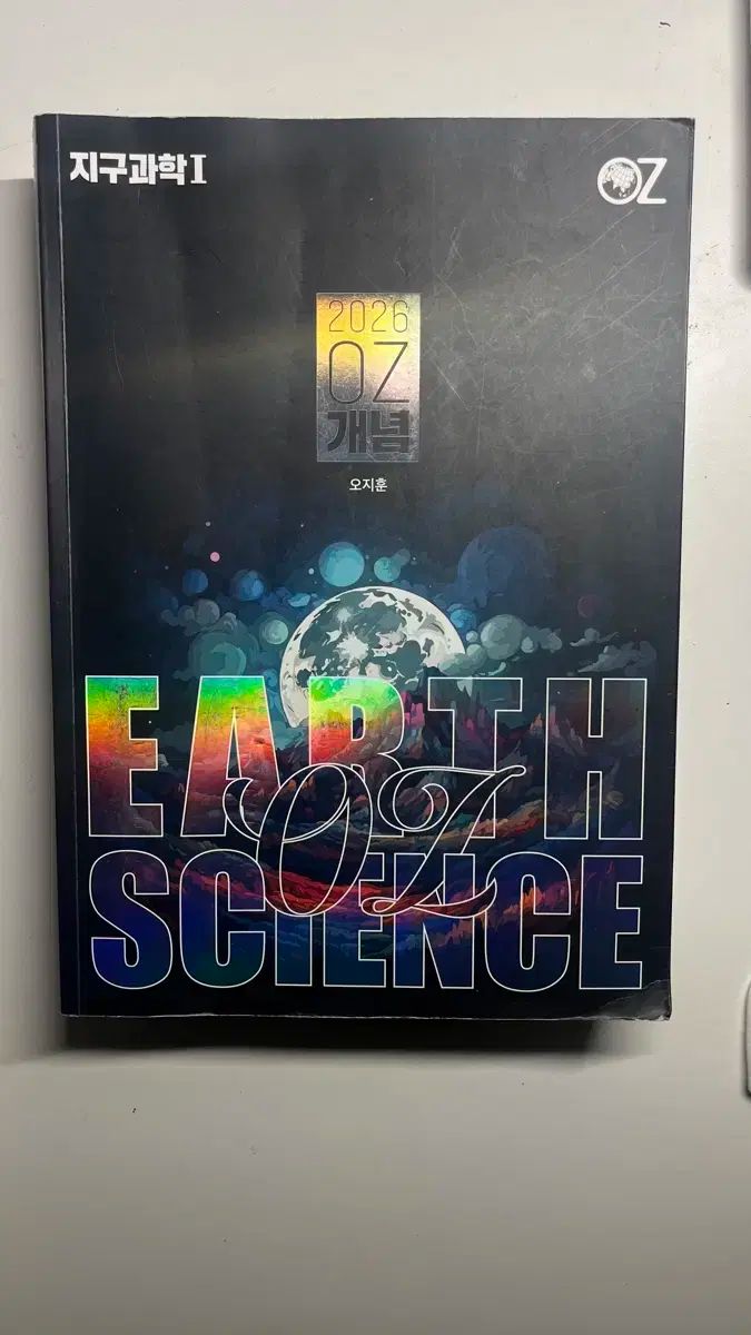 Coca-Cola コカコーラ USA製 1989 穴開け縁加工無しオリジナル版