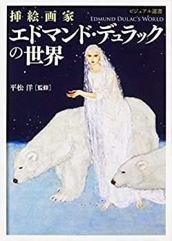 コレクター収集品 日展作家 木彫 「犬」 中村博直刀 中村珠子鑑 【公式