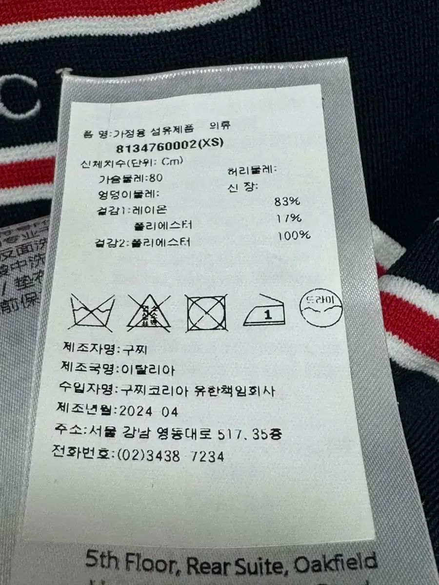  グッチ ゴージ KARA カラ 半袖 XS 半袖(Tシャツ) Tシャツ カットソー