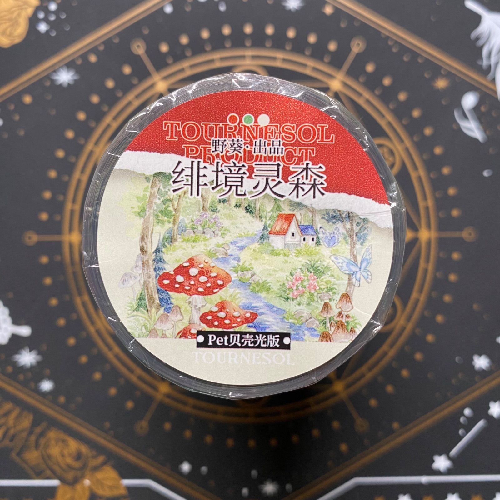 9024】海外 マステ 3/5/10m巻 貝殻光マスキングテープ 動物 森林 お家