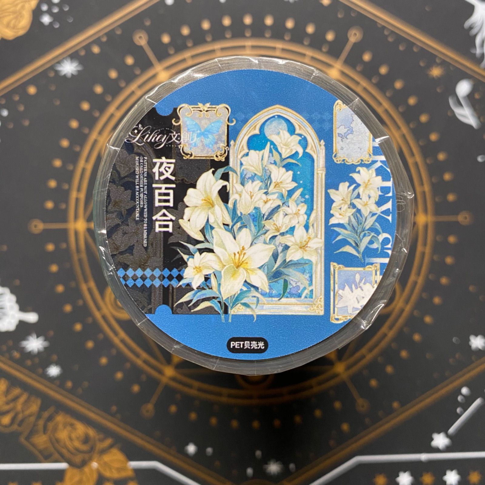 7423】海外 マステ 3.36/巻売り 貝殻光マスキングテープ 7059】海外