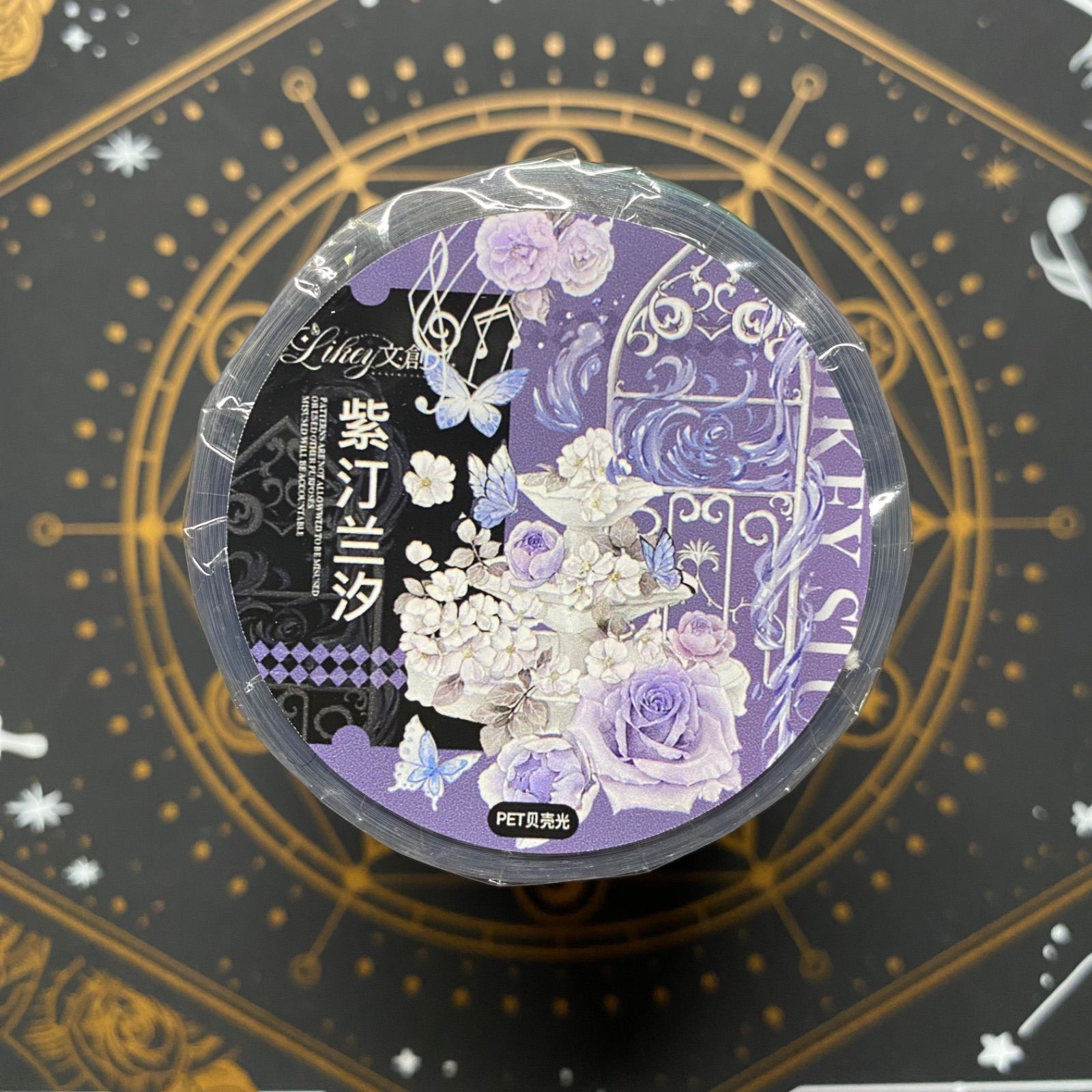 9028】海外 マステ 5/巻 貝殻光マスキングテープ お花 紫 装飾系