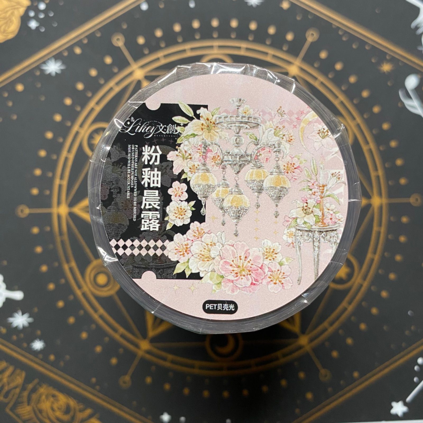 9029】海外 マステ 5/巻 PET 貝殻光マスキングテープ ピンク お花 装飾