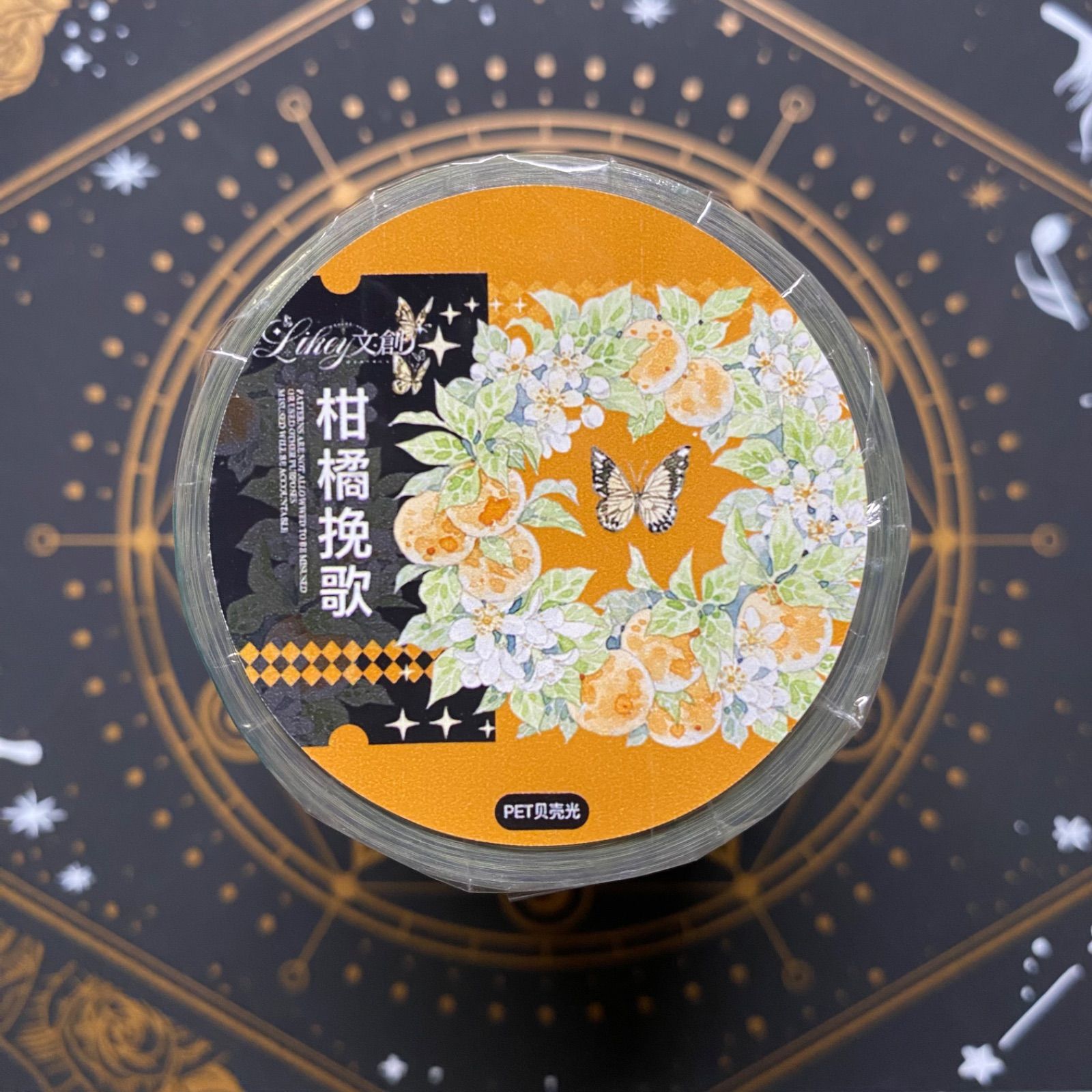 さくら‪✿［中古・貝殻光PET5m］海外マステ 青年マステ 6種セット さくら‪✿［中古・貝殻光PET5m］海外マステ 青年マステ 6種セット さくら‪‬‬