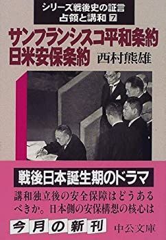遊人シリーズ 文庫本 希少 昭和レトロ漫画 『ミッコちゃん』 昭和35年