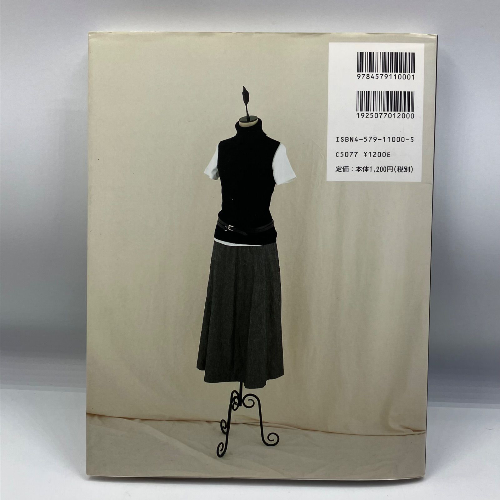 A2-7【型紙付き】 スカート ア・ラ・カルト 茅木真知子 - メルカリ