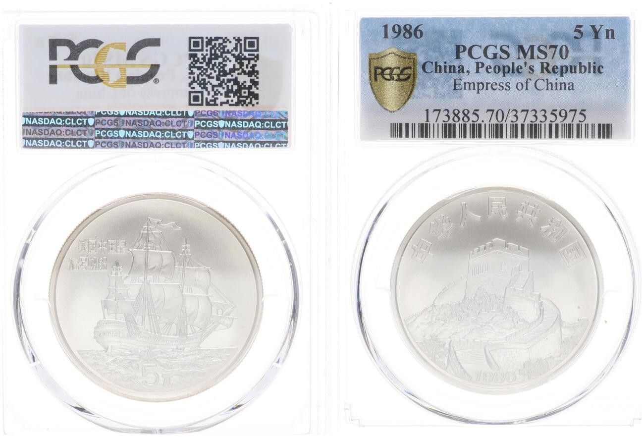 5元 1986年 エンプレス オブ チャイナ BU マット PCGS MS70