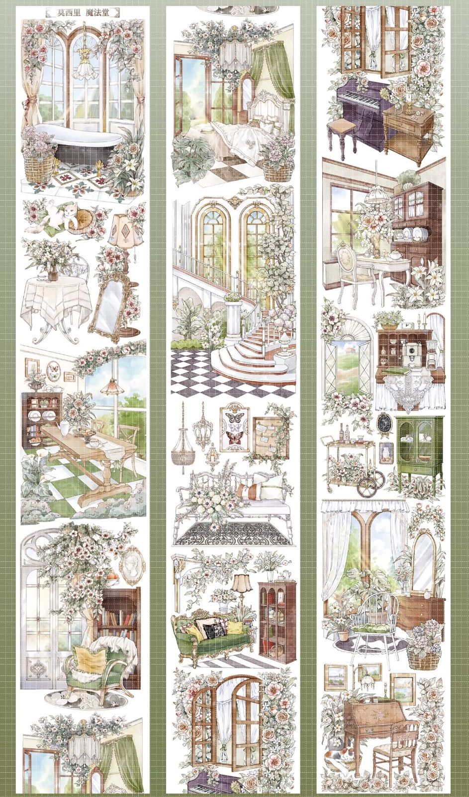 9022】海外 マステ 4.8/10m巻 貝殻光マスキングテープ 家具 装飾系