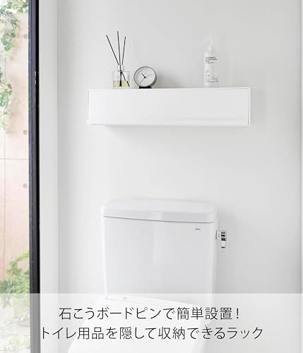  山崎実業 Yamazaki 穴が目立ちにくい石こうボードピンセット 木ネジ 付属 ウォール 隠せるトイレ壁収納 石こうボード壁対応 ホワイト W 60×D 15.7×H 14.6 cm タワー tower ウォールシェルフ 壁掛け収納 e 359 ac 71 その他 キッチン 食器