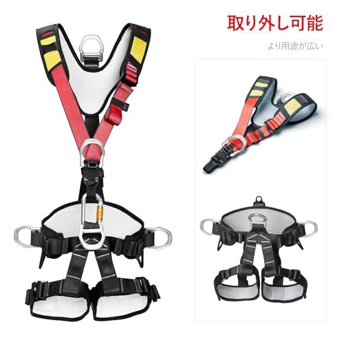 ロッククライミングハーネスフルボディハーネス空中作業安全ベルト屋外ハーネスユニセックス保護装置 高所での作業
