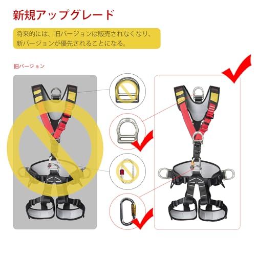  CAMNAL ロッククライミングハーネスフルボディハーネス空中作業安全ベルト屋外ハーネスユニセックス保護装置 高所での作業 クライミング用 3 bc da 01 その他 キッチン 食器