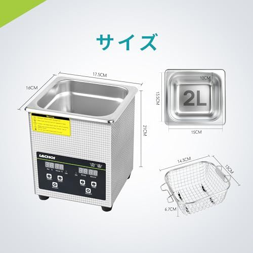 超音波洗浄機 2 L 業務用 PSE認証取得 40 KHz デジタル 超音波洗浄器 小型 超音波クリーナー 卓上型 タイマー 温度設定 メガネ 義歯 ジュエリー 時計 超音波 洗浄機 日本語説明書付き bd 61 d 13 b