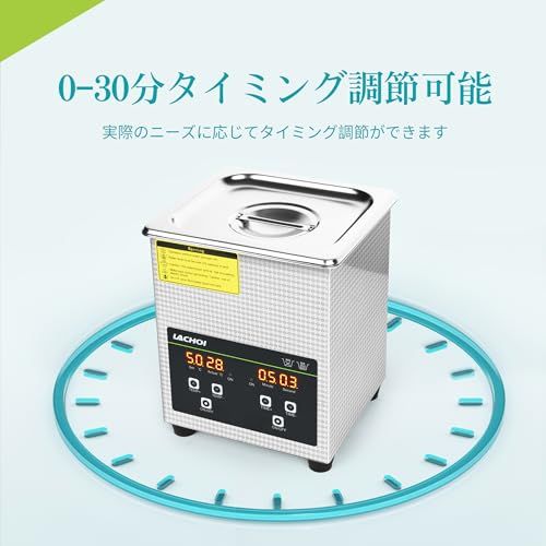  超音波洗浄機 2 L 業務用 PSE認証取得 40 KHz デジタル 超音波洗浄器 小型 超音波クリーナー 卓上型 タイマー 温度設定 メガネ 義歯 ジュエリー 時計 超音波 洗浄機 日本語説明書付き bd 61 d 13 b その他 キッチン 食器