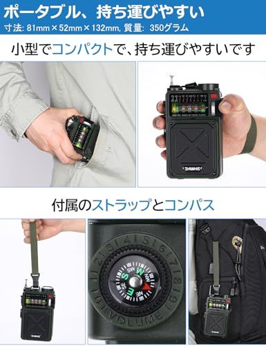  ZHIWHIS Bluetoothスピーカー 防災ラジオ FM AM 短波 ワイドFM対応 懐中電灯 ソーラー 手回し USB-C充電 SOSアラート USB再生対応 MicroSDカード対応 32時間連続再生 タイマー 技適取得 8479 b 2 f 6 その他 キッチン 食器