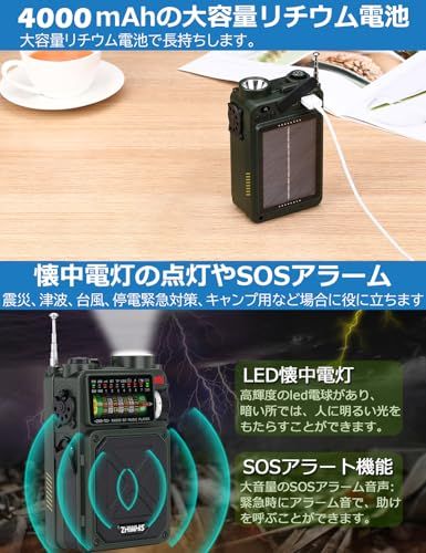 32時間連続再生