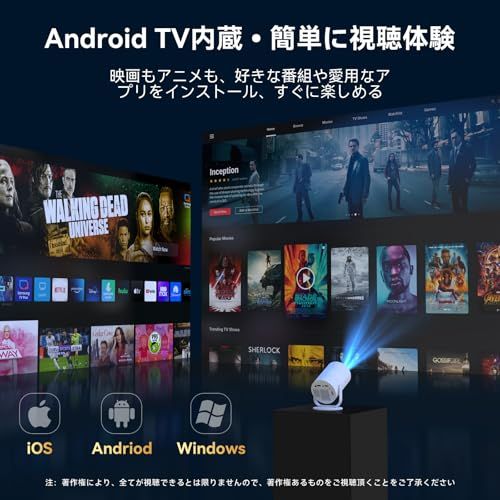  2025 プロジェクター 家庭用 Android TV搭載 超小型 270°回転 4 K対応 Native 1080 P 電動フォーカス 真の25000 LM 高輝き度 静音 自動台形補正 天井投影 200インチ大画面 設置簡単 Blue 44 d 0 fd 8 f 塩入れ その他 キッチン 食器