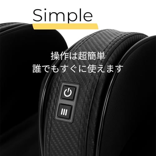 自動オフ機能 足裏