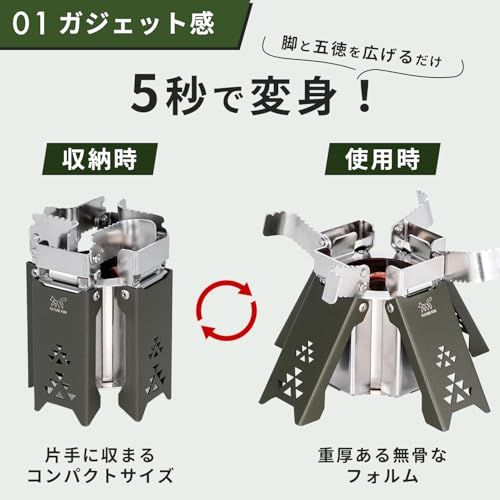  FOX-BLAZE フォックスブレイズ 五徳付き アルコールバーナー アルコールストーブ アルスト 登山 収納ポーチ付き 高火力 コンパクト キャンプ 防災 アウトドア ブラック 6 a 6514 c 2 スパイスラック 調味料入れ その他 キッチン 食器